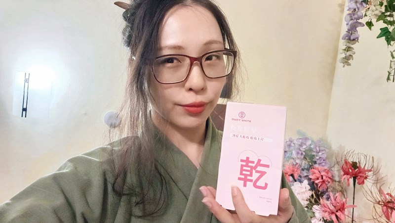 試用